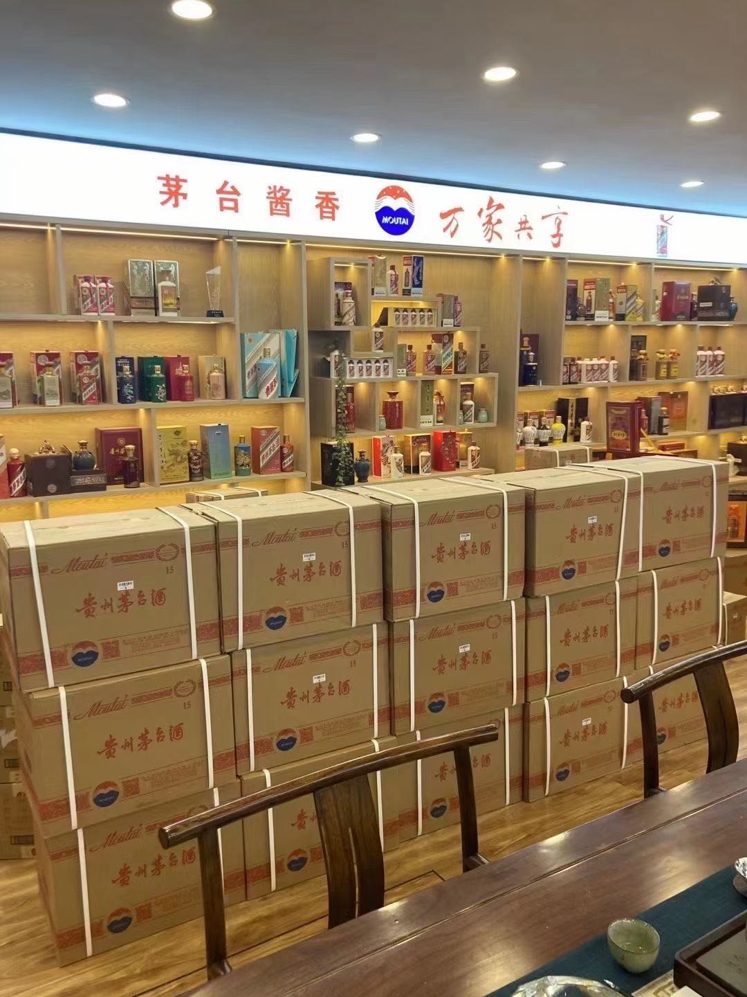 和庆镇临沂郯城15年茅台酒礼盒回收多少钱哪里回收(附近上门回收茅台酒）?