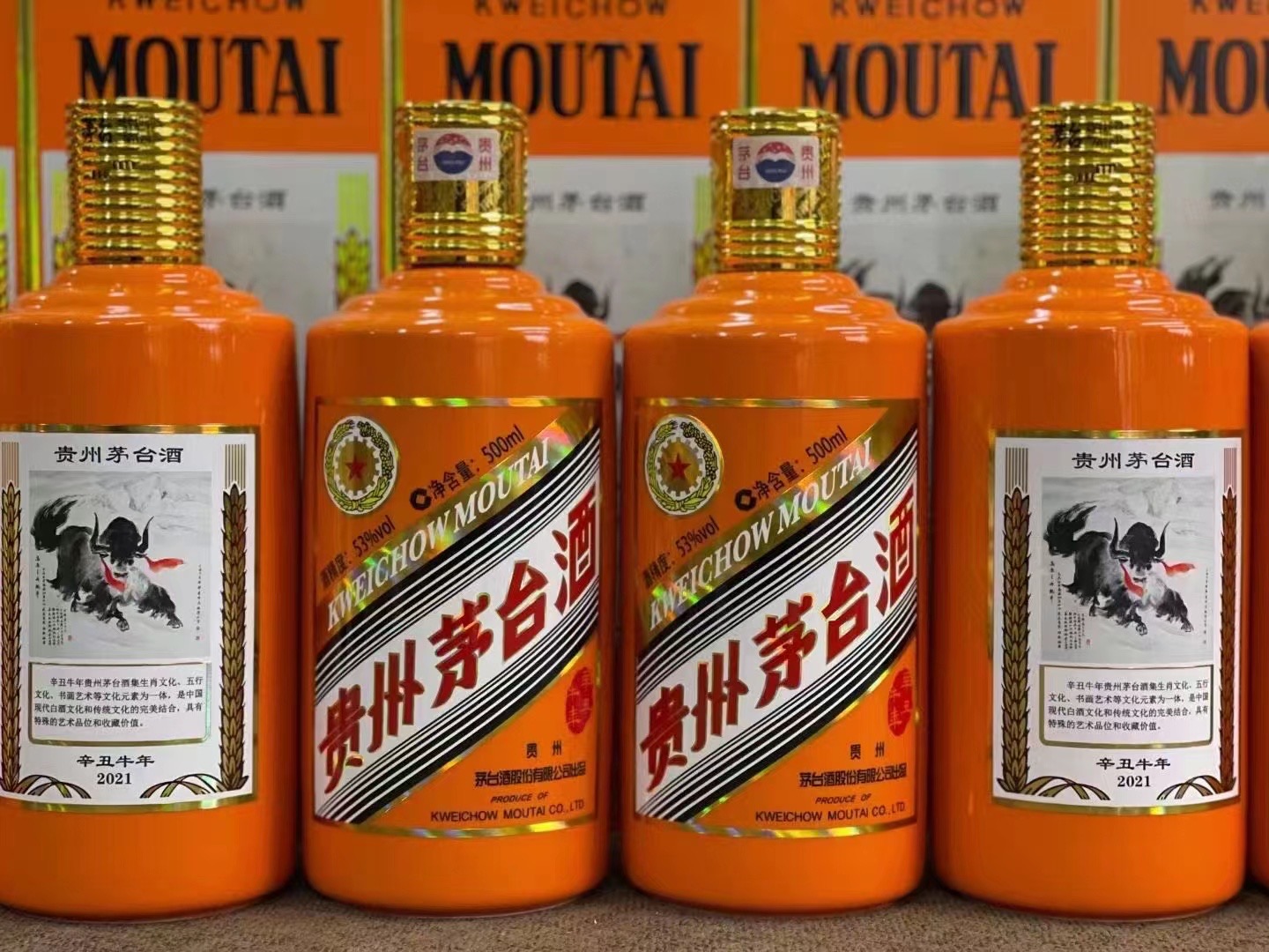 和庆镇德州齐河回收50年陈年茅台酒价格哪里回收(附近上门回收茅台酒）?